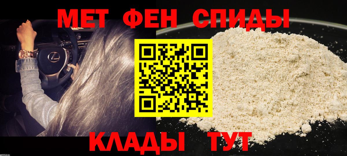 АМФЕТАМИН  АМФЕТАМИН VHQ  Вход с VPN  Зеленогорск 