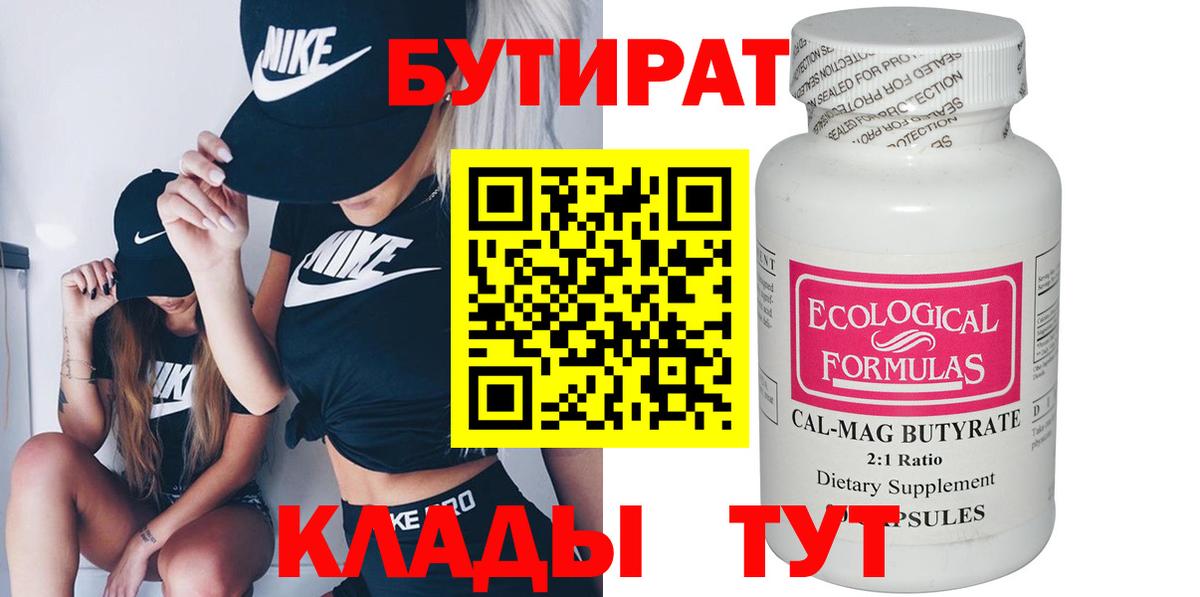 MDMA Зеленогорск