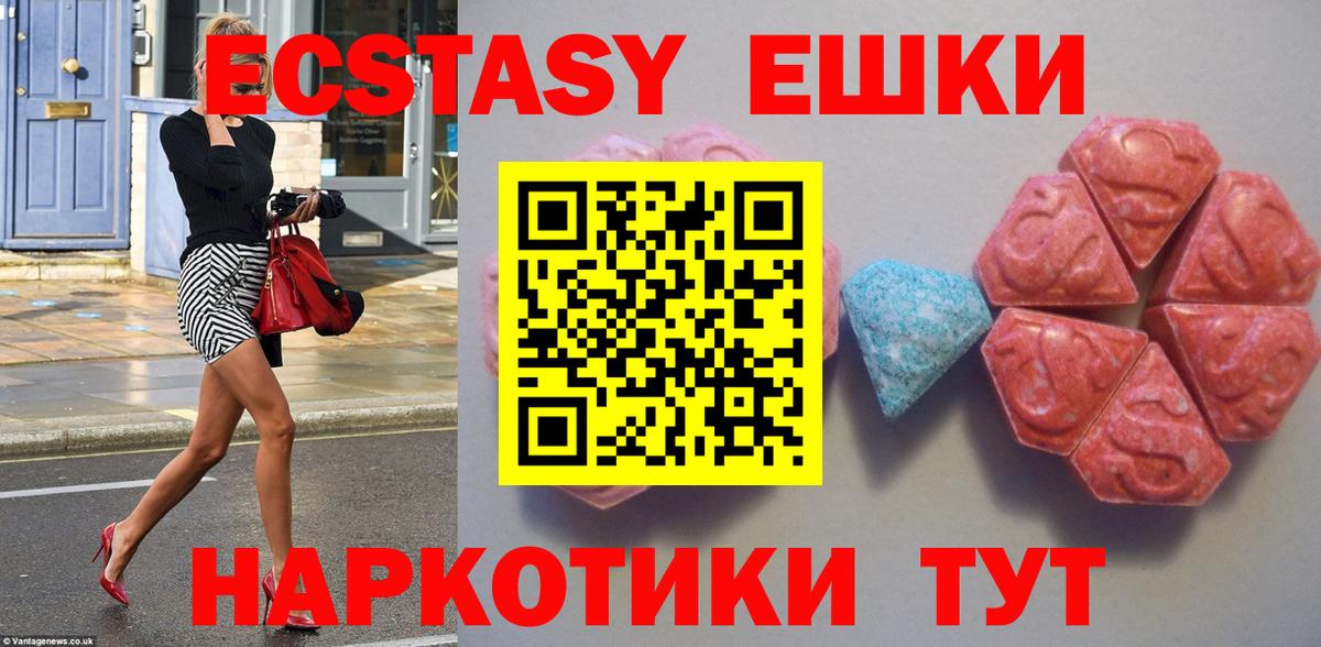 закладки  mega как зайти  Зеленогорск  Вход с VPN  ЭКСТАЗИ TESLA  ЭКСТАЗИ круглые 