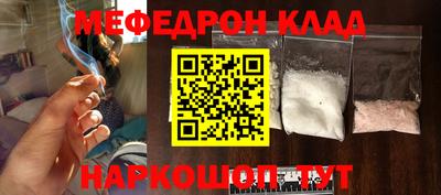 кокаин перу Краснокаменск