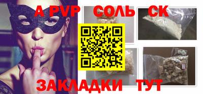 mdpv Краснодар