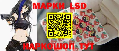 наркотики Краснознаменск