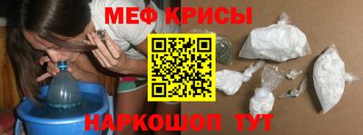 кокаин перу Краснокаменск