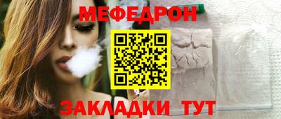 наркотики Краснознаменск