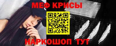 наркотики Краснознаменск