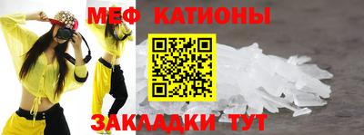 mdpv Краснодар