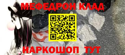 mdpv Краснодар