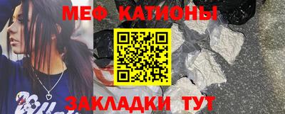 кокаин перу Краснокаменск