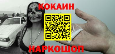 наркотики Краснознаменск