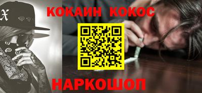 наркотики Краснознаменск