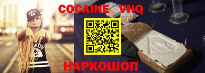 наркотики Краснознаменск