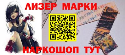 наркотики Краснознаменск
