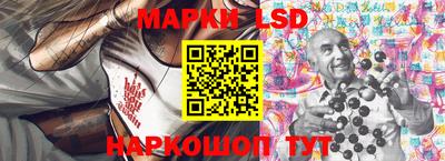 кокаин перу Краснокаменск