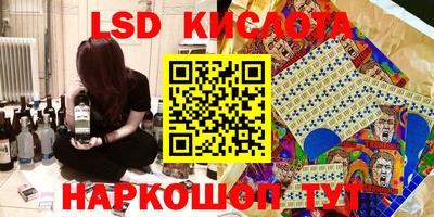 наркотики Краснознаменск