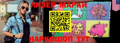 кокаин перу Краснокаменск