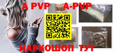 кокаин перу Краснокаменск