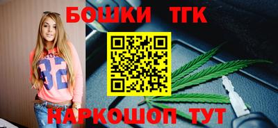 наркотики Краснознаменск