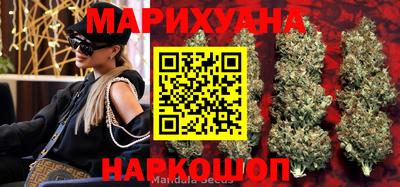 кокаин перу Краснокаменск