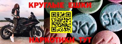 кокаин перу Краснокаменск