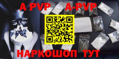наркотики Краснознаменск