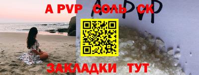 кокаин перу Краснокаменск