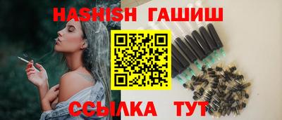 наркотики Краснознаменск