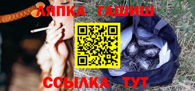 наркотики Краснознаменск