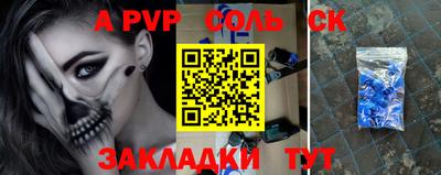 mdpv Краснодар