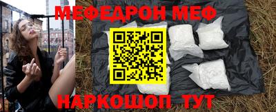 наркотики Краснознаменск