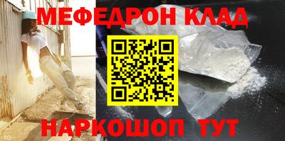 кокаин перу Краснокаменск