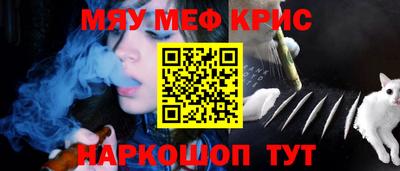 наркотики Краснознаменск