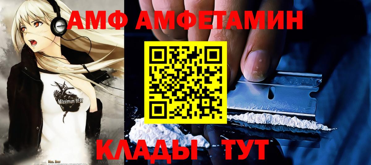 Метамфетамин винт Зеленогорск