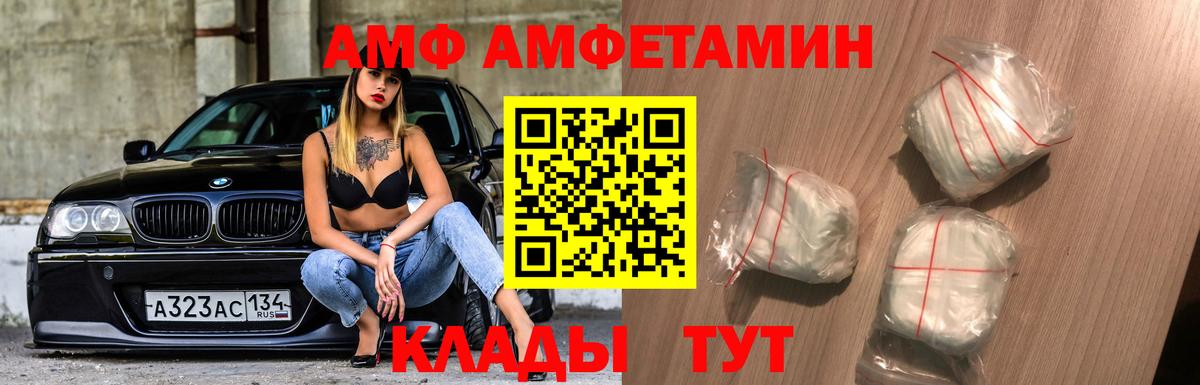 Зеленогорск  Первитин мет  Первитин мет  Метамфетамин  Вход с VPN 