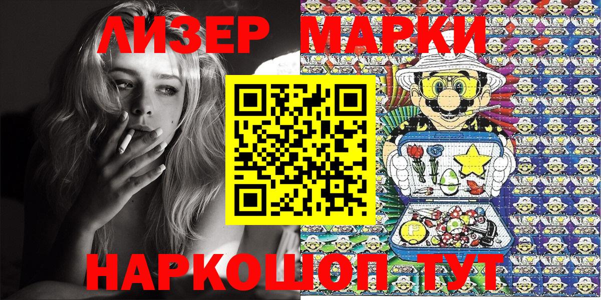Метамфетамин  MDMA  МЕФ   ГАШИШ  Вход с VPN  Зеленогорск  Каннабис 