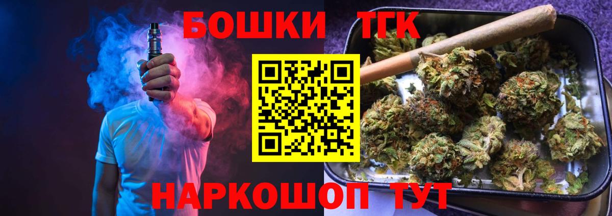 Бошки Шишки AK-47  Вход с VPN  Конопля VHQ  Шишки марихуана AK-47  Зеленогорск 